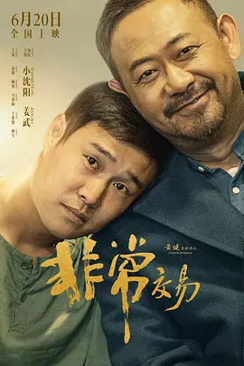 小溪边的美女
