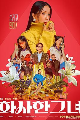 六月丁香中文字幕