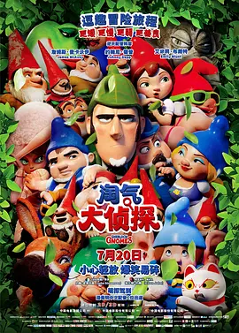俏表妹