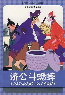 宾客的朋友3