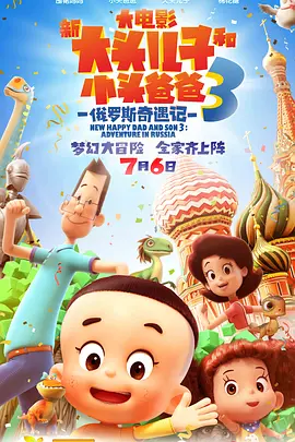 国产精品区一区二区三