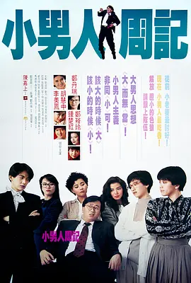 欧美一区二区三区播放
