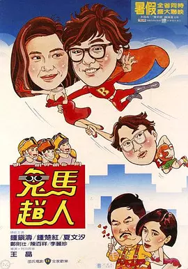 色妞成人