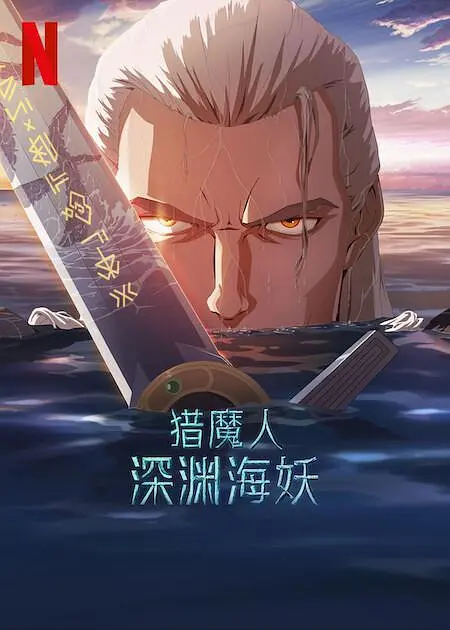 成人免费观看国产高清