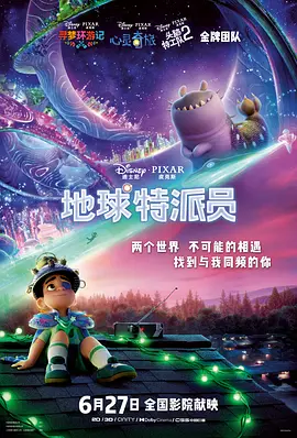 欧美国产日韩一区