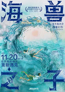泽井芽衣电影