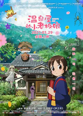 欧美日韩中文字幕在线手机版本