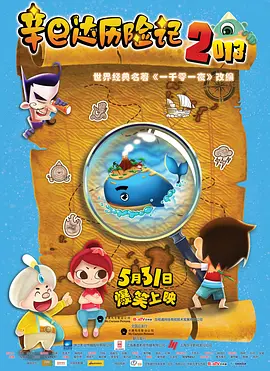 正在聊天的妻子