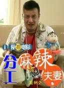 日日夜夜精