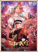 中国free少妇