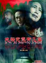 两个少妇作者不详