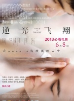 中午字幕在线观看