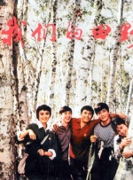 制服丝袜中文字幕在线观看