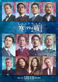 激情欧美日韩一区二区