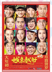 精品视频一区二区三区在线播放