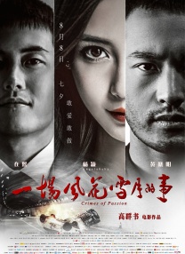 在线日韩一区
