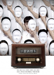 国产真实哺乳吃奶在线观看