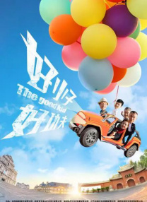 国产综合第一页