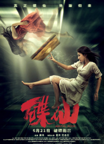 2019中文字幕在线视频