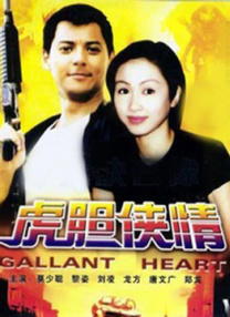 年轻的小姨妈