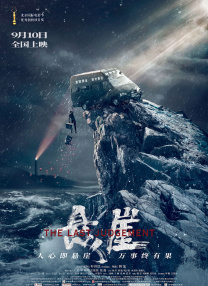 五月天婷婷免费视频