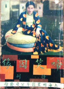 丁香六月纪婷婷激情综合