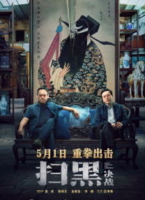 轻佻寡妇在线观看