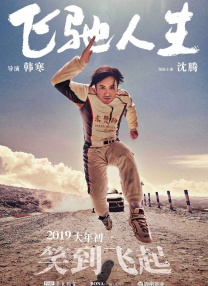 国产精品视频导航