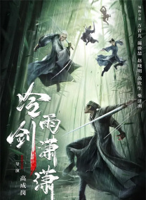 玖色视频